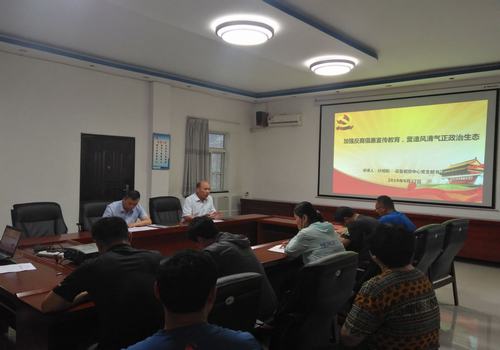 陜煤建設(shè)設(shè)備租賃中心黨政領(lǐng)導(dǎo)上廉政黨課
