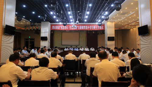 陜煤建設召開“不忘初心、牢記使命”主題教育兩級領導班子集中學習研討開班式