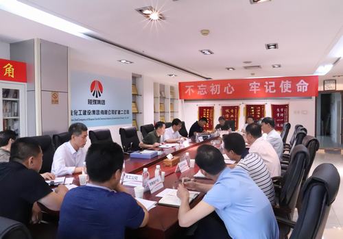 陜煤信訪穩(wěn)定反恐怖調(diào)研組蒞臨建設集團檢查指導工作