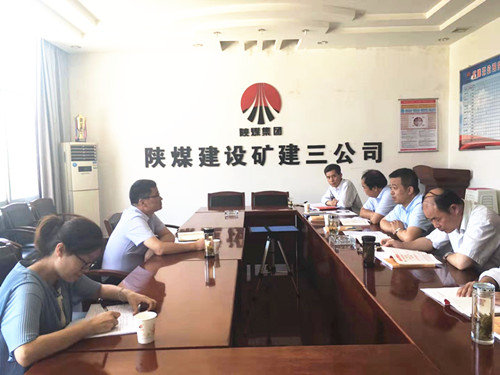 陜煤建設(shè)巡回指導(dǎo)四組對(duì)“不忘初心、牢記使命”主題教育進(jìn)行督導(dǎo)