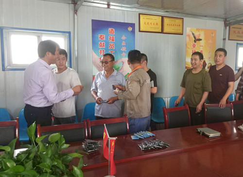 小小安全卡 關(guān)護(hù)你我他