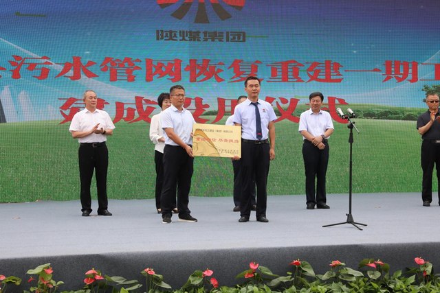 綏德縣政府授牌背后： 陜煤建設(shè)路橋人的擔當故事