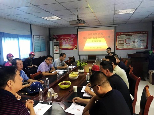 陜煤建設(shè)澄合分公司第十一項(xiàng)目部承建的中科遙感3#樓科研與西北分中心辦公樓順利通過(guò)主體驗(yàn)收