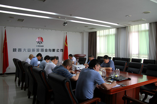 寧興剛深入大秦置業(yè)公司調(diào)研指導工作