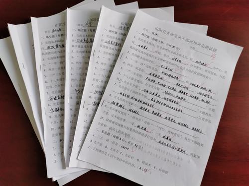 陜煤建設(shè)洗選煤運(yùn)營(yíng)公司澄合山陽黨支部以考促學(xué)提升黨員干部素質(zhì)