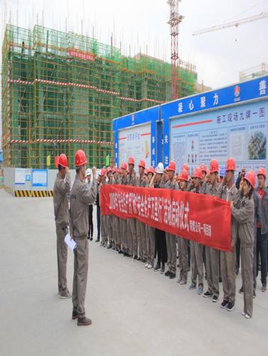 陜煤建設銅煤公司第一項目部多措并舉強化安全管理