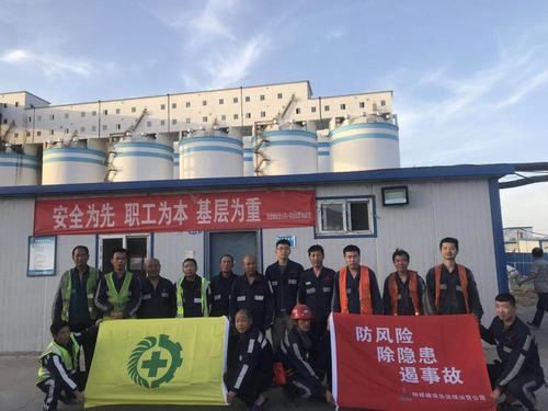 陜煤建設(shè)洗選煤運(yùn)營(yíng)公司多舉措助推安全生產(chǎn)