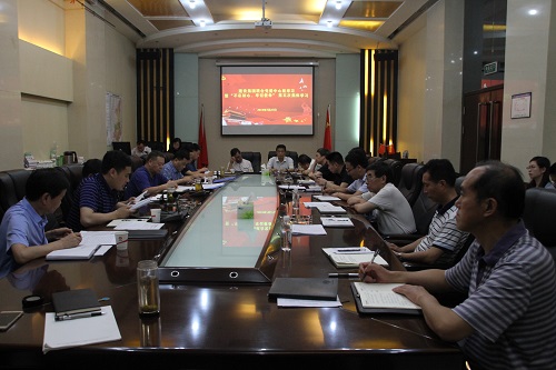 聯(lián)合黨委中心組召開第八次暨“不忘初心、牢記使命”主題教育第五次集體學習會議