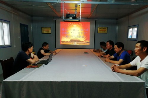 陜煤建設(shè)澄合分公司第二、六項目部組織召開復(fù)轉(zhuǎn)軍人座談會