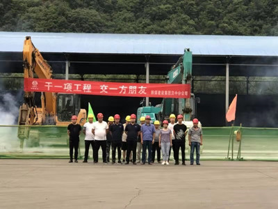 陜煤建設(shè)漢中分公司承建的陜鋼集團(tuán)龍鋼公司環(huán)保項(xiàng)目開(kāi)工