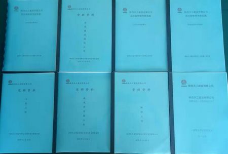 陜煤建設(shè)天工公司土建九部黨支部建設(shè)踏新步伐、上新臺(tái)階、引領(lǐng)經(jīng)營(yíng)生產(chǎn)初見成效