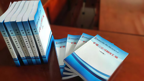 陜煤建設(shè)礦建三公司以制度建設(shè)為抓手推進(jìn)管理