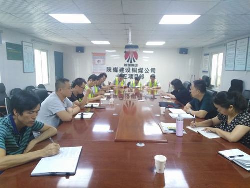 陜煤建設(shè)銅煤公司做好調(diào)研找準(zhǔn)問題推動(dòng)“不忘初心、牢記使命”主題教育深入開展