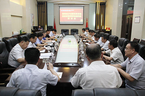 陜煤建設(shè)召開(kāi)對(duì)照黨章找差距暨調(diào)研檢視問(wèn)題研討會(huì)