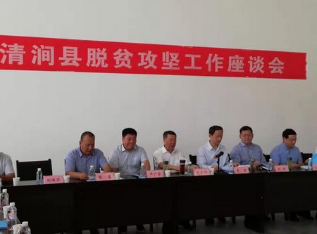 省法院黨組書記、院長(zhǎng) 李智一行蒞臨清澗北國(guó)棗業(yè)紅棗深加工項(xiàng)目調(diào)研指導(dǎo)工作