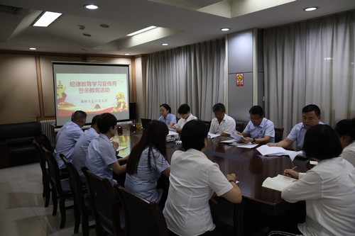 陜煤建設(shè)路橋分公司召開警示教育會(huì)增強(qiáng)紀(jì)律意識(shí)