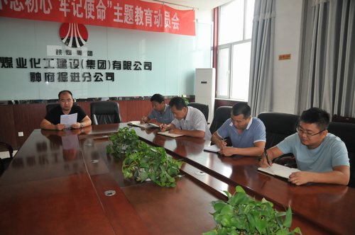 陜煤建設(shè)掘進(jìn)公司：駕駛員自查自檢提升安全服務(wù)意識