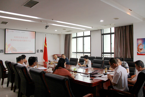 陜煤建設(shè)公司召開“不忘初心、牢記使命”主題教育對(duì)照黨章找差距暨調(diào)研檢視問題研討會(huì)