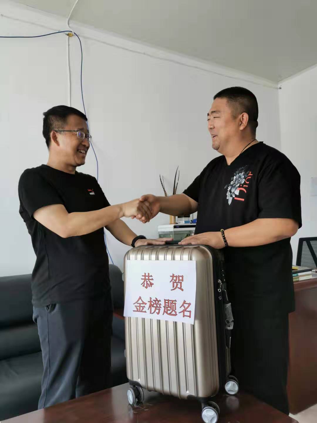 “金榜題名，老爸為你驕傲！”