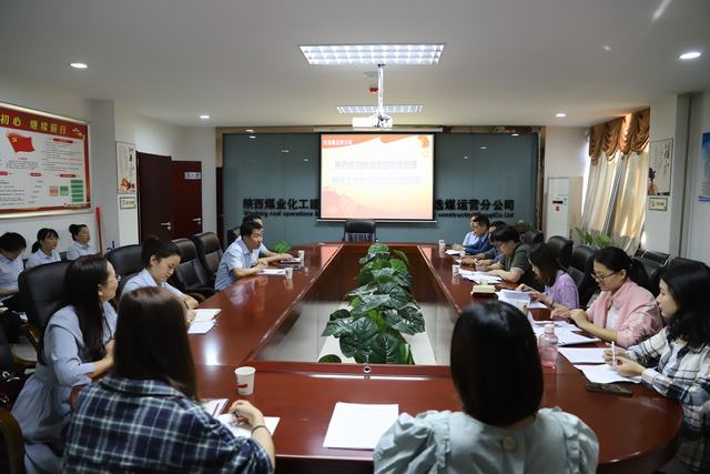 陜煤集團(tuán)財(cái)務(wù)管理專項(xiàng)工作聯(lián)合檢查組蒞臨洗選煤運(yùn)營(yíng)公司檢查指導(dǎo)工作