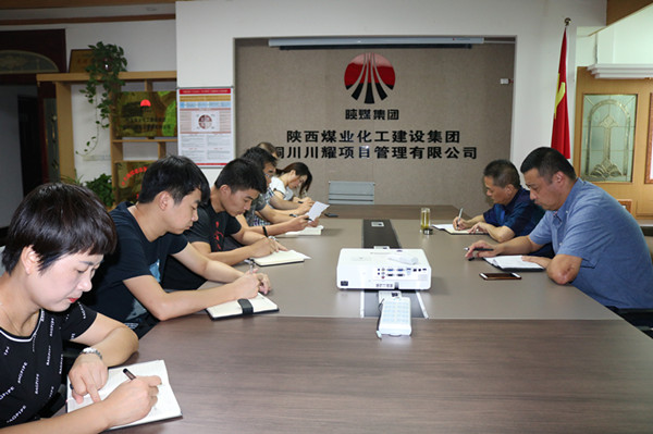 陜煤建設(shè)川耀PPP項(xiàng)目崔仙服務(wù)區(qū)運(yùn)營(yíng)能力提升與品質(zhì)塑造