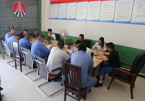 咸陽分公司多措并舉確?！傲疂嵍入p節(jié)”