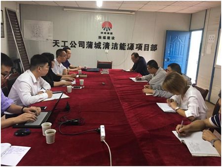 陜煤建設(shè)天工公司風(fēng)險防控工作組深入基層走訪調(diào)研見實效