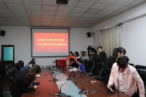 陜煤建設(shè)澄合分公司干部職工奉獻愛心彰顯國企擔(dān)當(dāng)