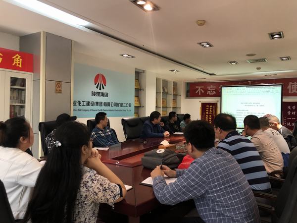 陜煤建設(shè)礦建二公司多舉措強(qiáng)化經(jīng)營管理隊伍