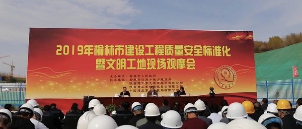 榆林公司觀摩學(xué)習(xí)取經(jīng)驗，座談交流保安全