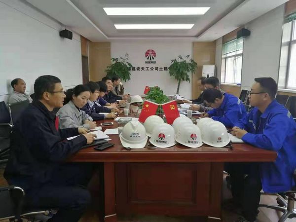 陜煤建設(shè)天工公司承建的陜煤研究院一期A、B、C區(qū)施工項(xiàng)目順利通過驗(yàn)收