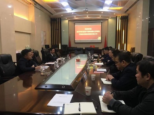 <strong>貴州申黔富資產(chǎn)管理有限公司蒞臨陜煤建設(shè)集團(tuán)交流洽談</strong>