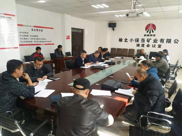 陜煤建設(shè)礦建二公司小保當(dāng)項(xiàng)目部馬頭門及A、B、C標(biāo)段工程順利通過竣工驗(yàn)收