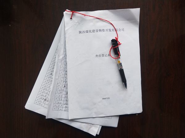 陜煤建設(shè)物資公司強(qiáng)紀(jì)律、細(xì)管理 全面提升員工工作作風(fēng)