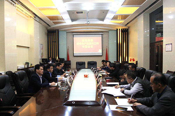 建設(shè)集團(tuán)召開安全生產(chǎn)及清欠工作專題會議