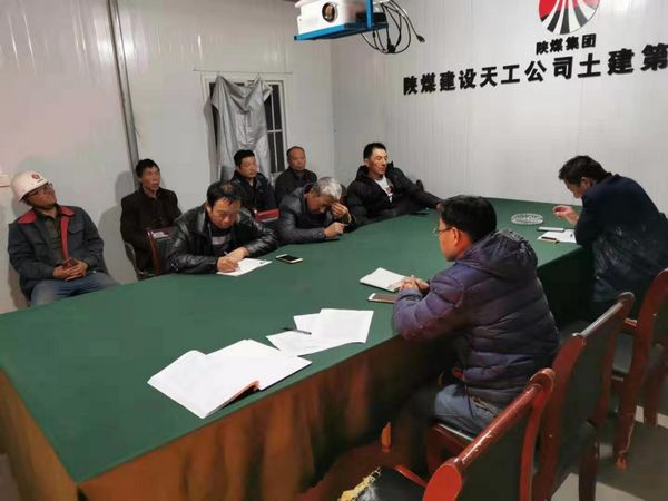 陜煤建設天工公司土建九部承建的文家坡礦井及選煤廠新增產品倉工程倒排計劃促大干時間節(jié)點定工期