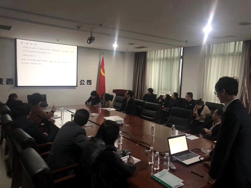 陜煤建設(shè)公司：員工分享前期報(bào)建知識(shí)盛宴