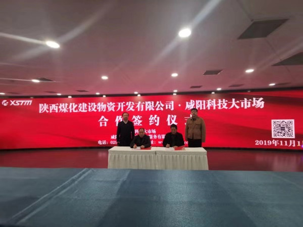 陜煤建設(shè)物資公司： 向年度目標(biāo)沖刺，我們在努力！