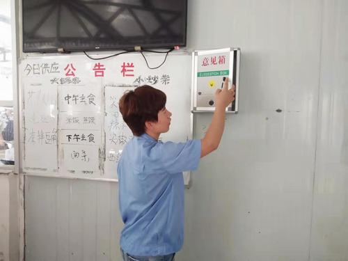 陜煤建設(shè)礦建二公司冶坪項目部用“小家”凝聚向心力