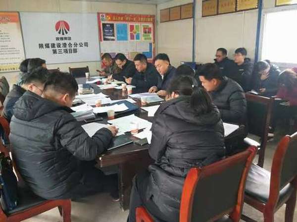 陜煤建設(shè)澄合分公司彬長生產(chǎn)服務(wù)中心2號配件、器材庫金屬材料庫聯(lián)建兩項工程通過竣工驗收