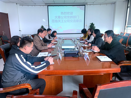 陜煤建設(shè)公司：對標(biāo)黨建先進單位