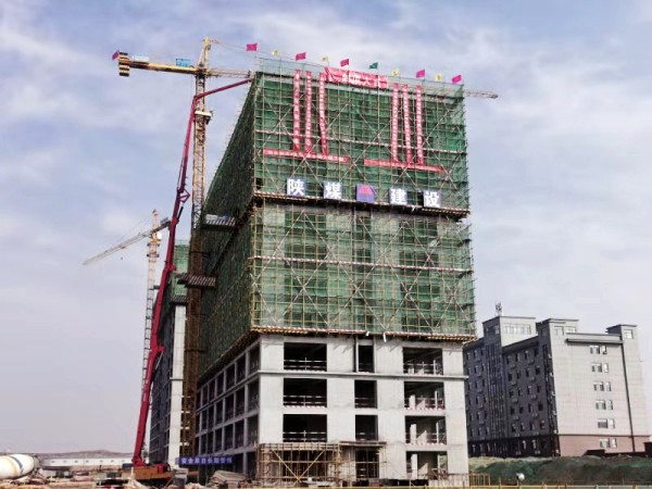 陜煤建設(shè)澄合分公司承建的曹家灘4號公寓樓工程喜獲封頂