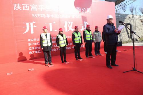 開工振人心，砥礪共前行