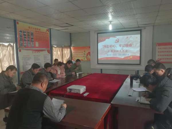 陜煤建設(shè)澄合分公司“學(xué)、查、評、改”鞏固主題教育成果