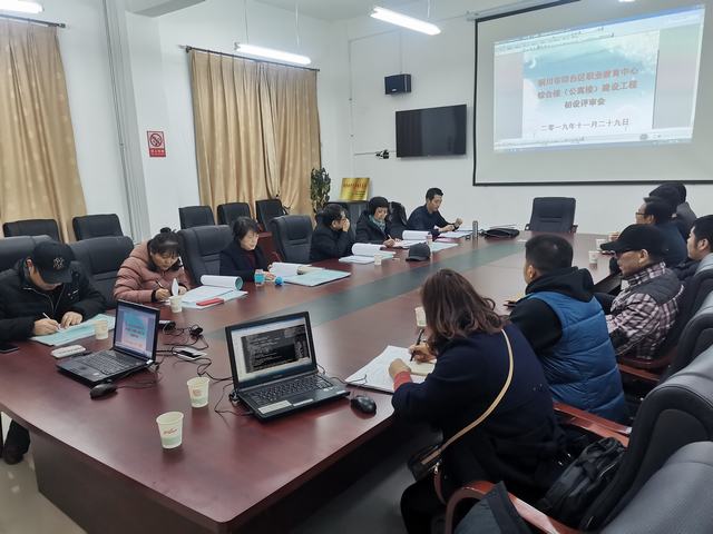 設(shè)計(jì)研究院：銅川市印臺(tái)區(qū)職教中心綜合樓建筑方案設(shè)計(jì)圓滿完成并通過評(píng)審