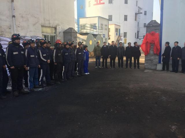 陜煤建設(shè)洗選煤運(yùn)營公司檸條塔運(yùn)營項(xiàng)目部裝車站榮獲“千萬噸級(jí)裝車站”稱號(hào)