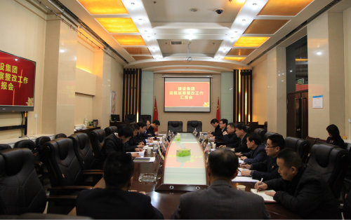 陜煤集團巡視巡察考核組蒞臨建設(shè)集團檢查指導(dǎo)工作