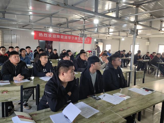 陜煤建設(shè)洗選煤運營公司：優(yōu)化人力資源服務(wù) 助力企業(yè)蓬勃發(fā)展