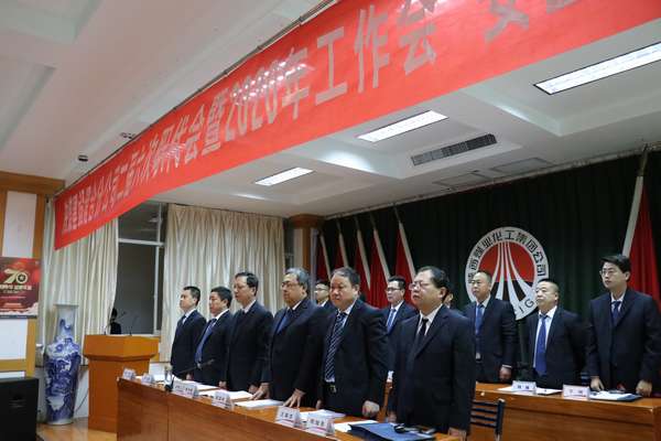 陜煤建設(shè)澄合分公司二屆六次職代會(huì)暨2020年工作會(huì)、安全會(huì)勝利召開(kāi)