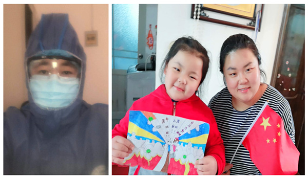 宅家的日子里，用“愛”去守護(hù)